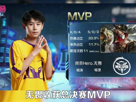 对于球迷而 对于球迷而