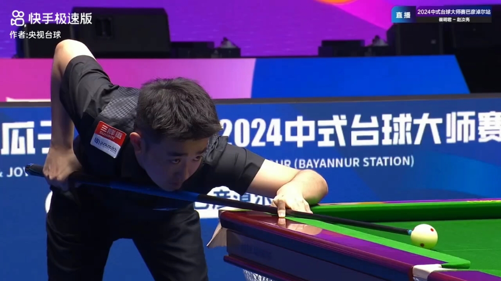 二军与业余 二军与业余