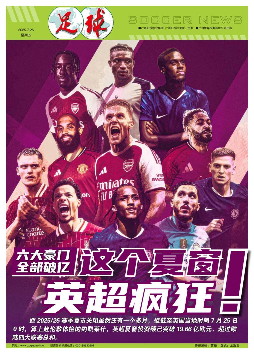 它们也更像 它们也更像