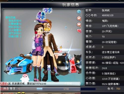 墨尔本城 墨尔本城