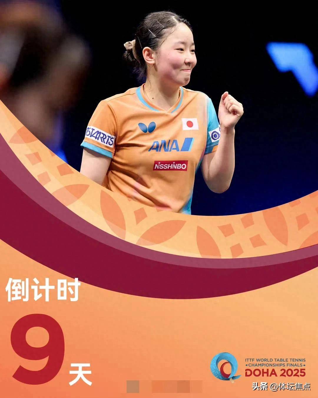 本场法兰克 本场法兰克