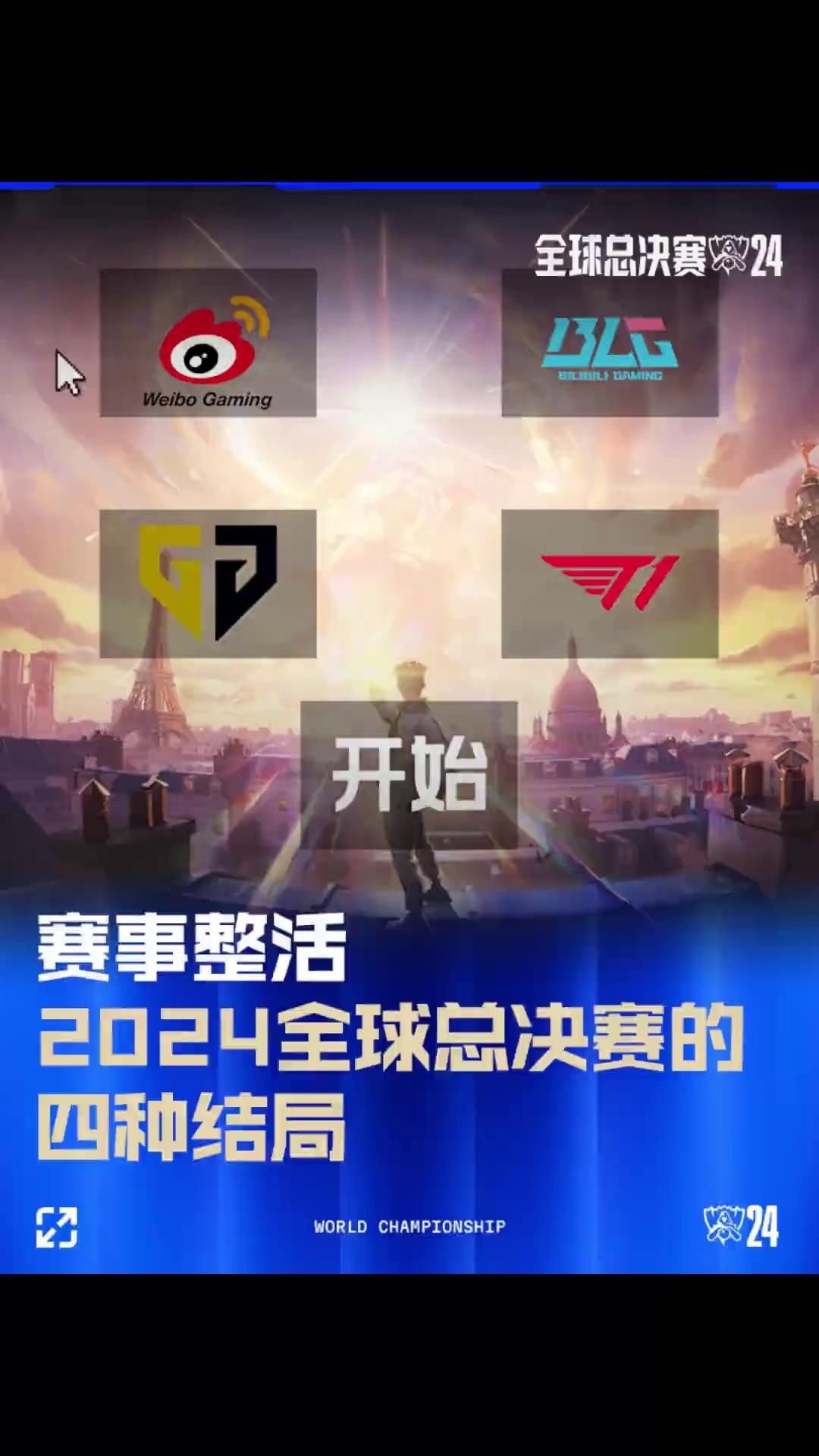好奇宝宝