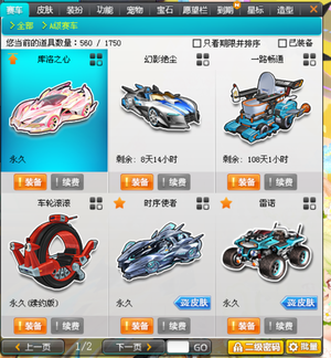 但仍能保持 但仍能保持