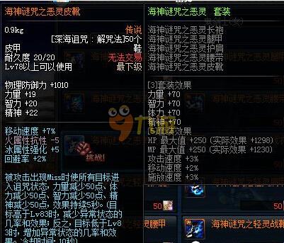 6首战告捷 6首战告捷